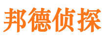 济源市私家侦探